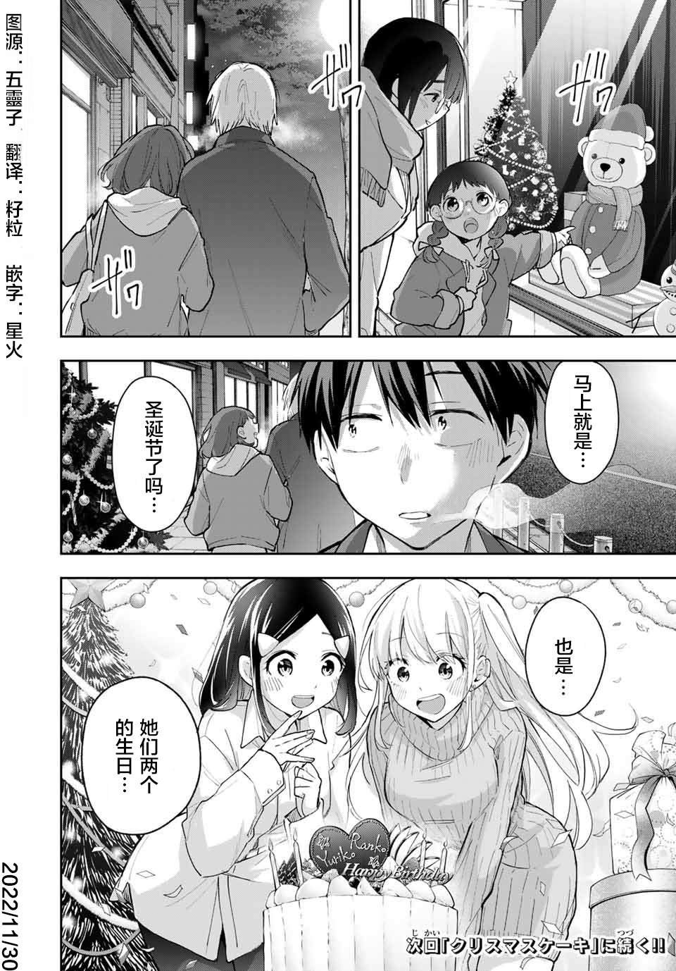 第65话