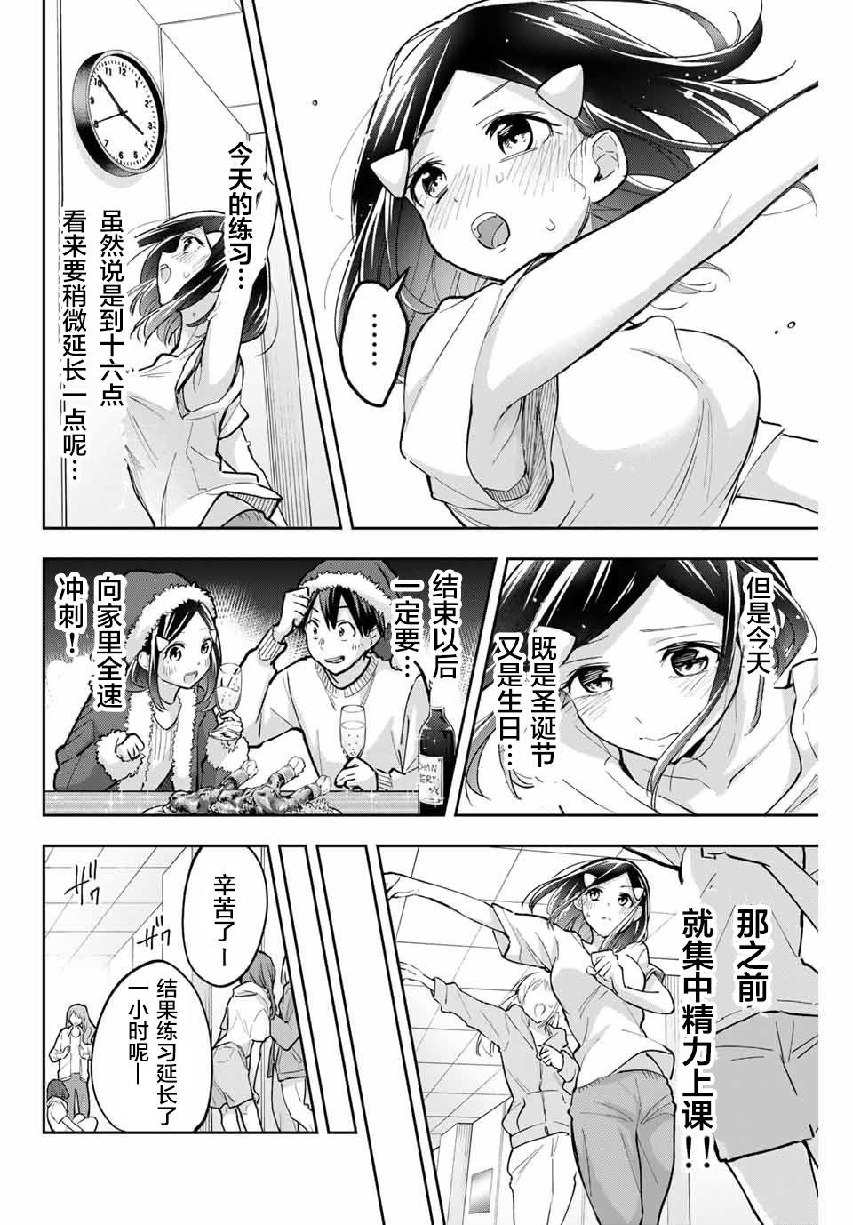 第67话