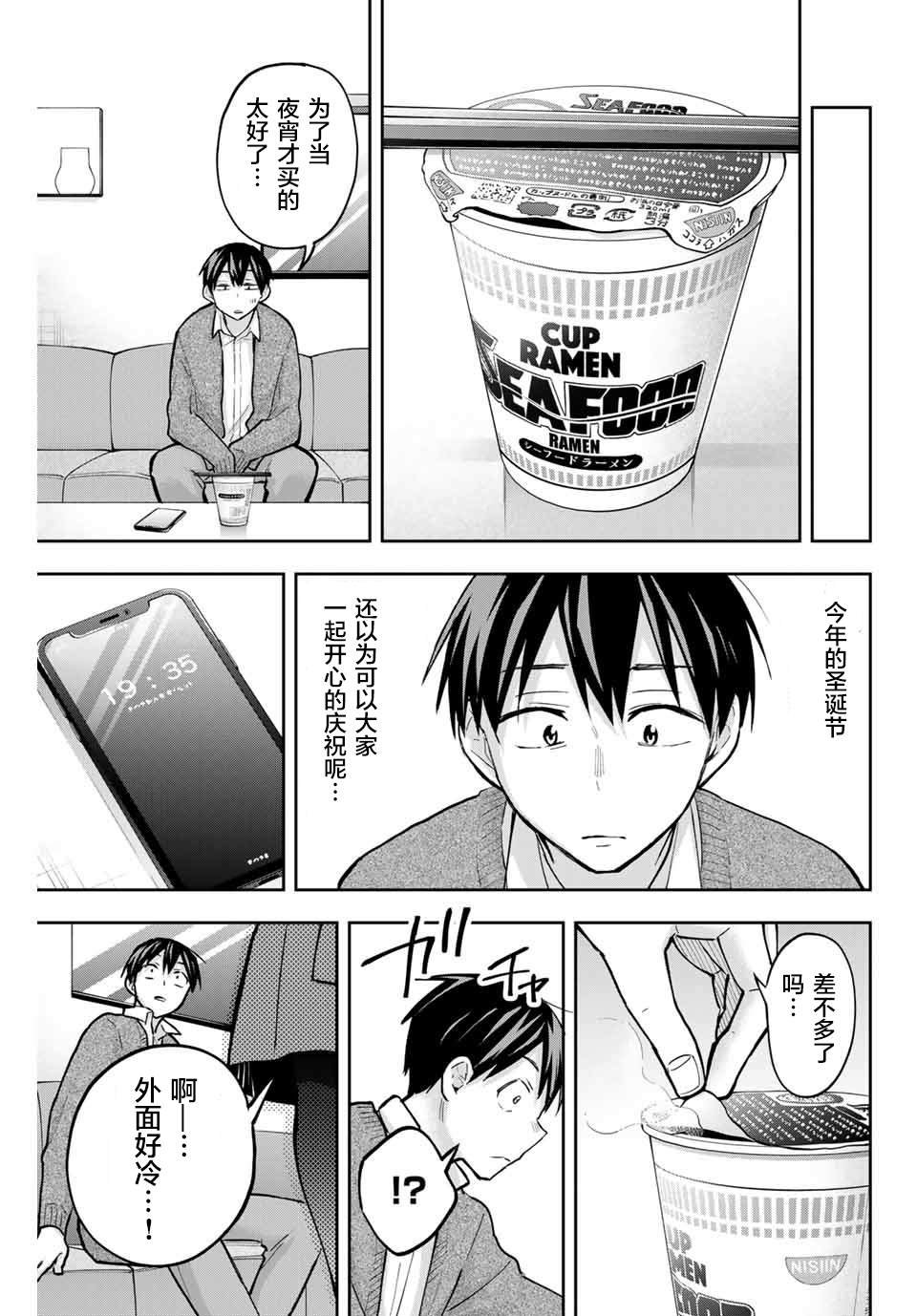 第68话