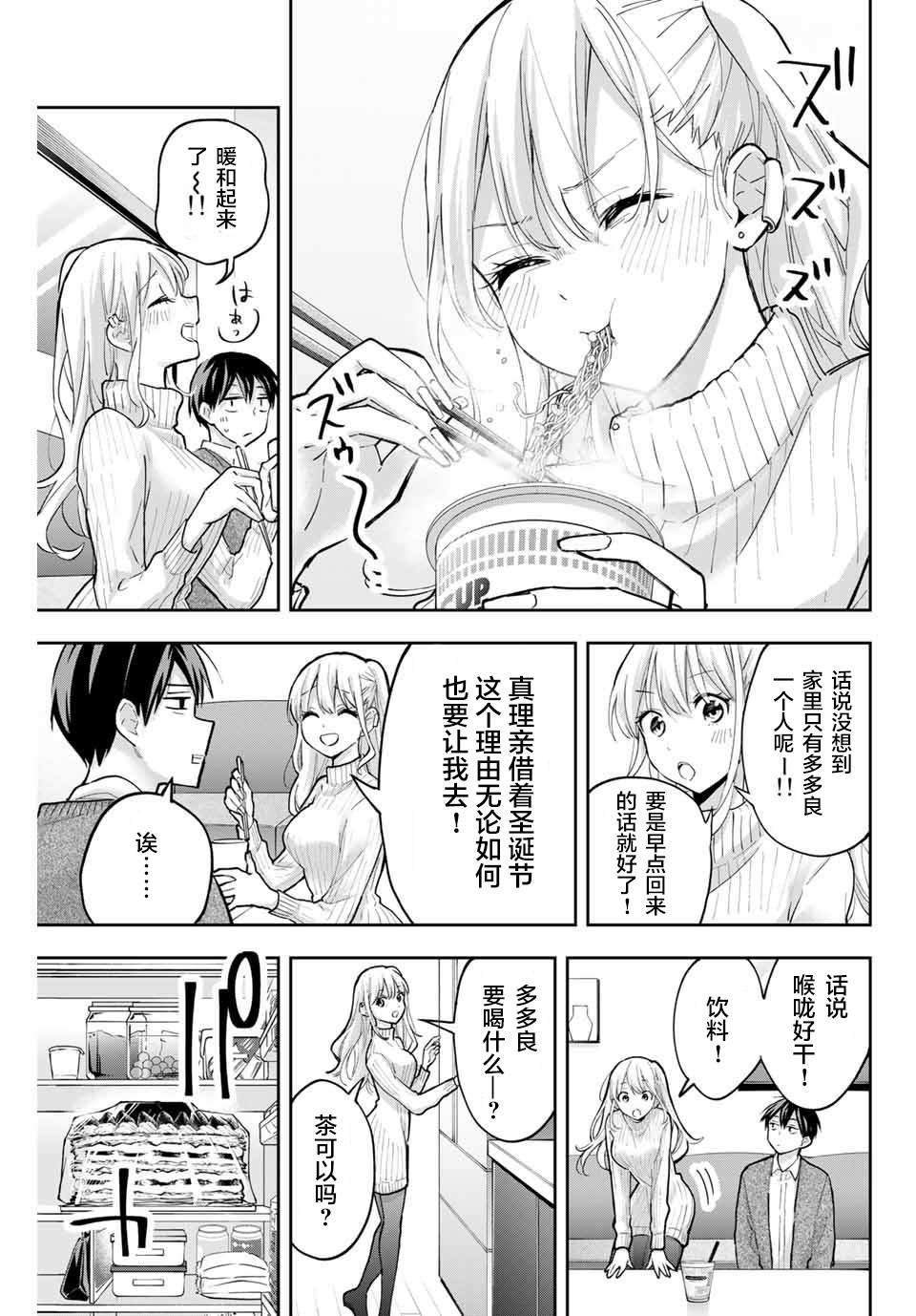 第68话