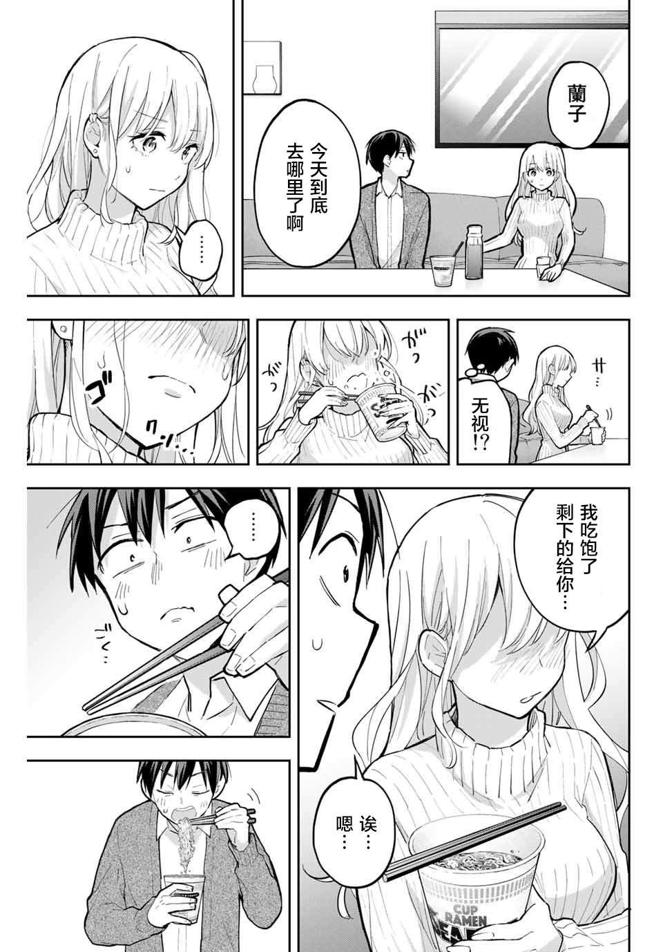 第68话