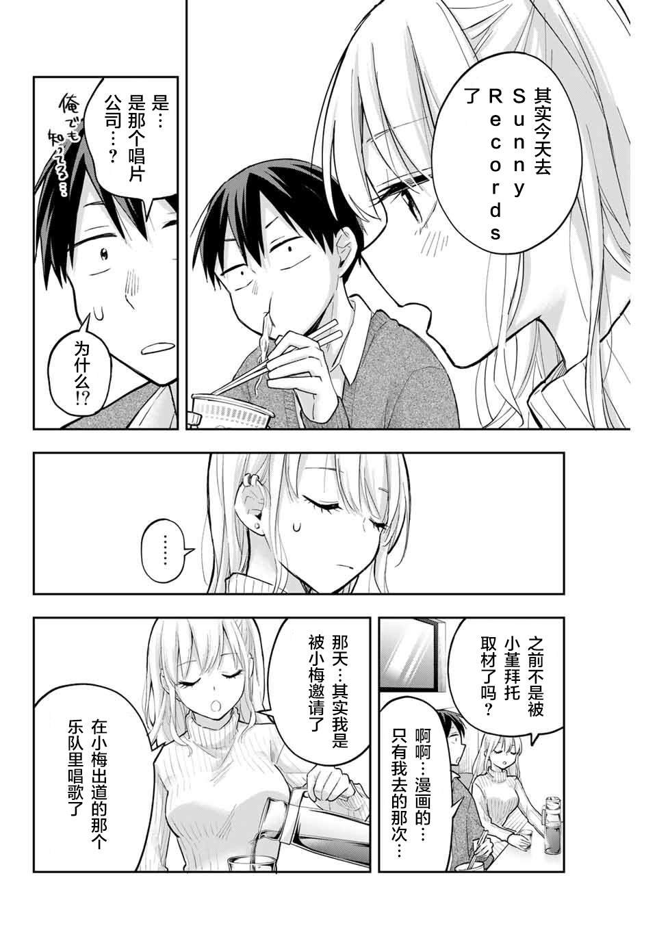 第68话