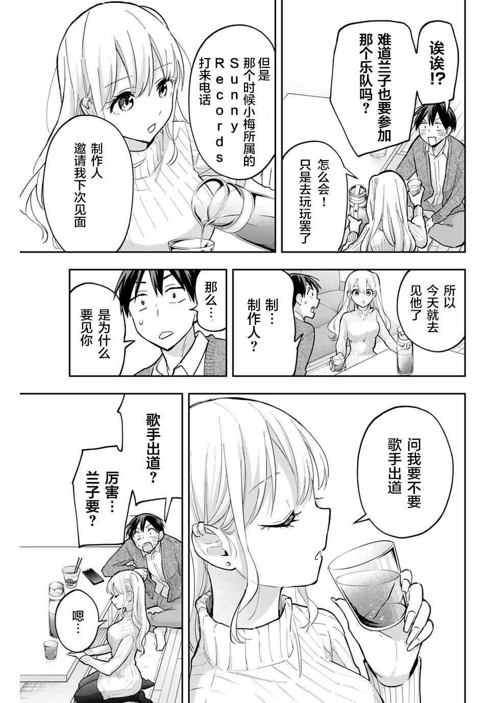 第68话