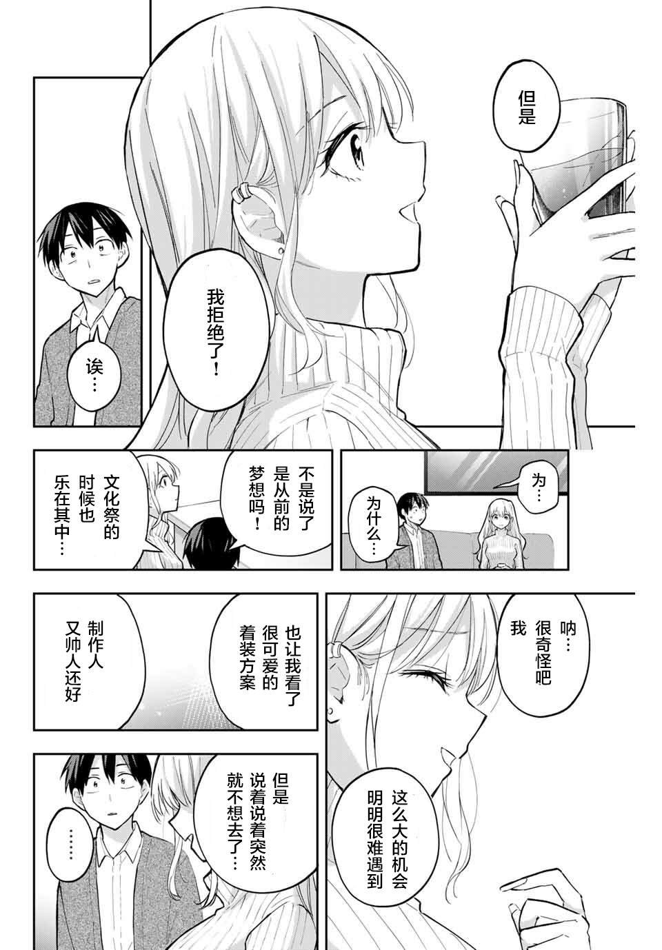 第68话