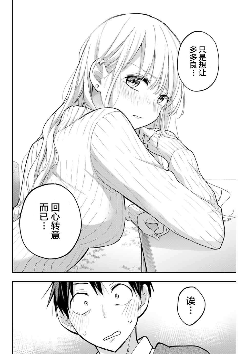 第68话