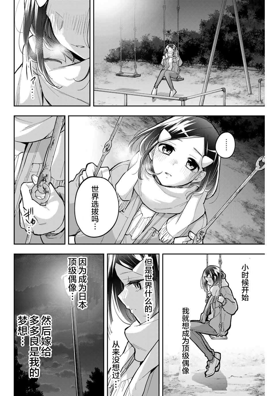 第68话