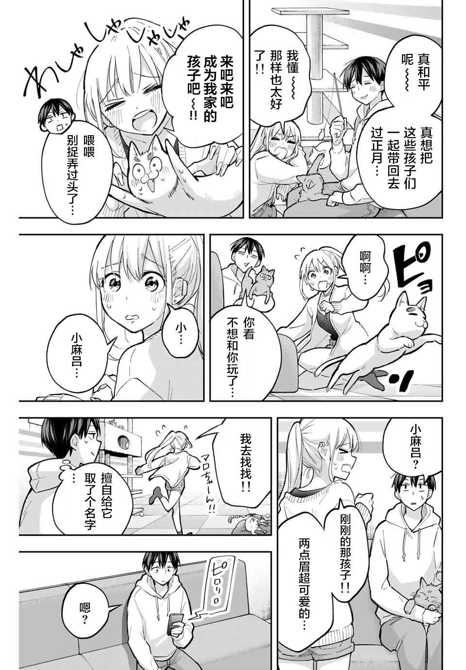 第69话