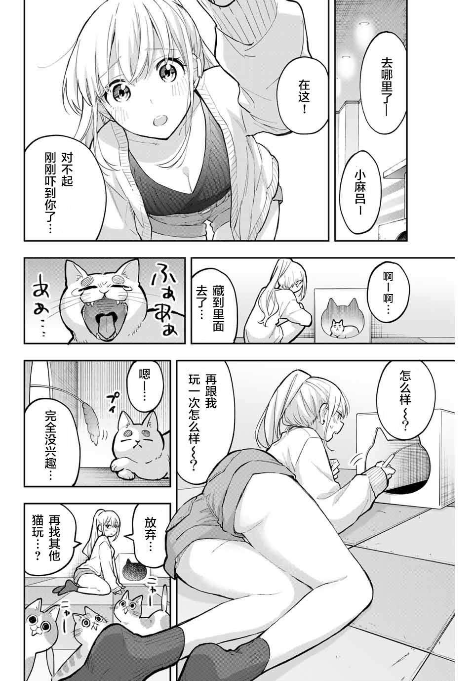 第69话