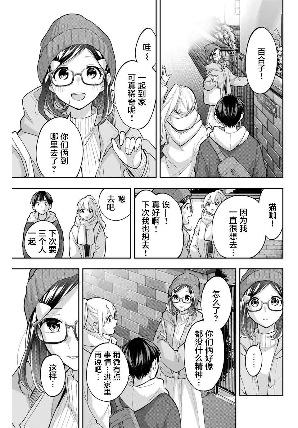 第69话