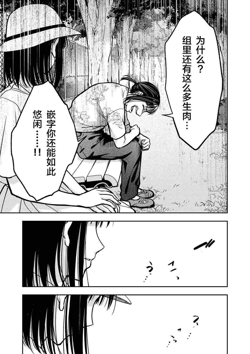 第69话