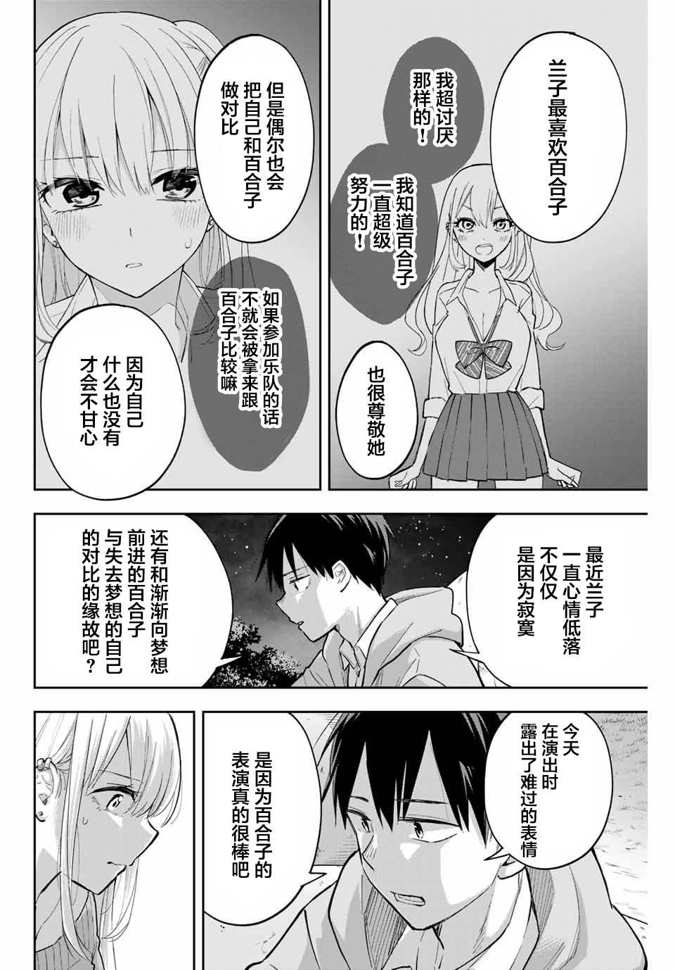 第72话