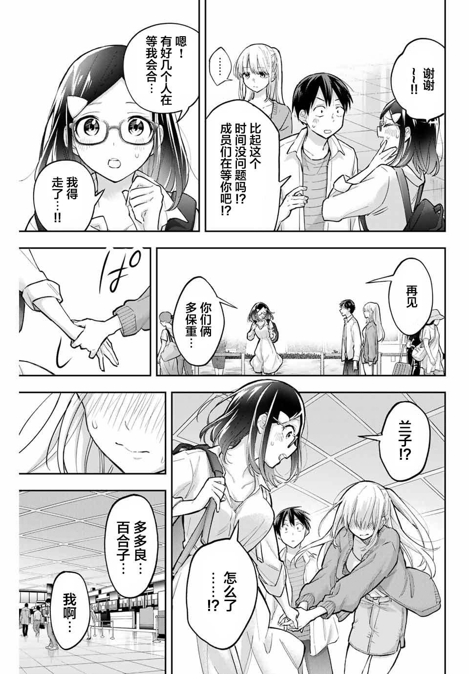 第72话