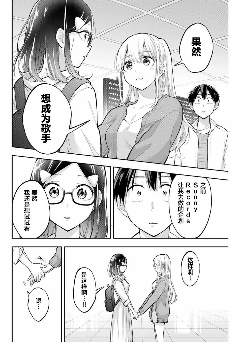 第72话