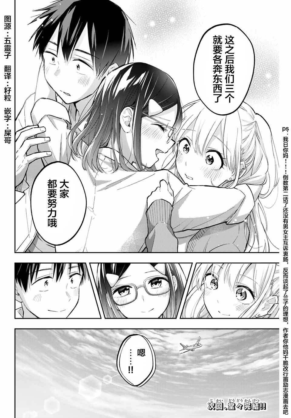 第72话