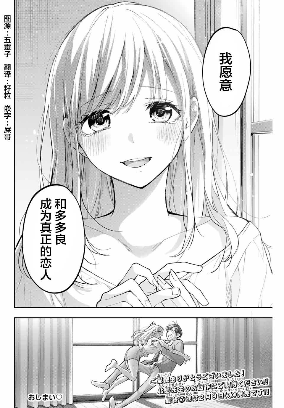 第73话