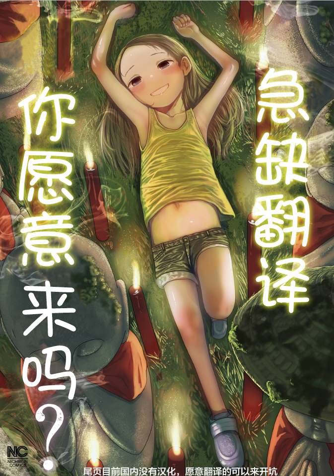 第73话
