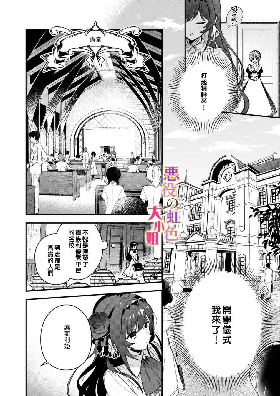 第1话