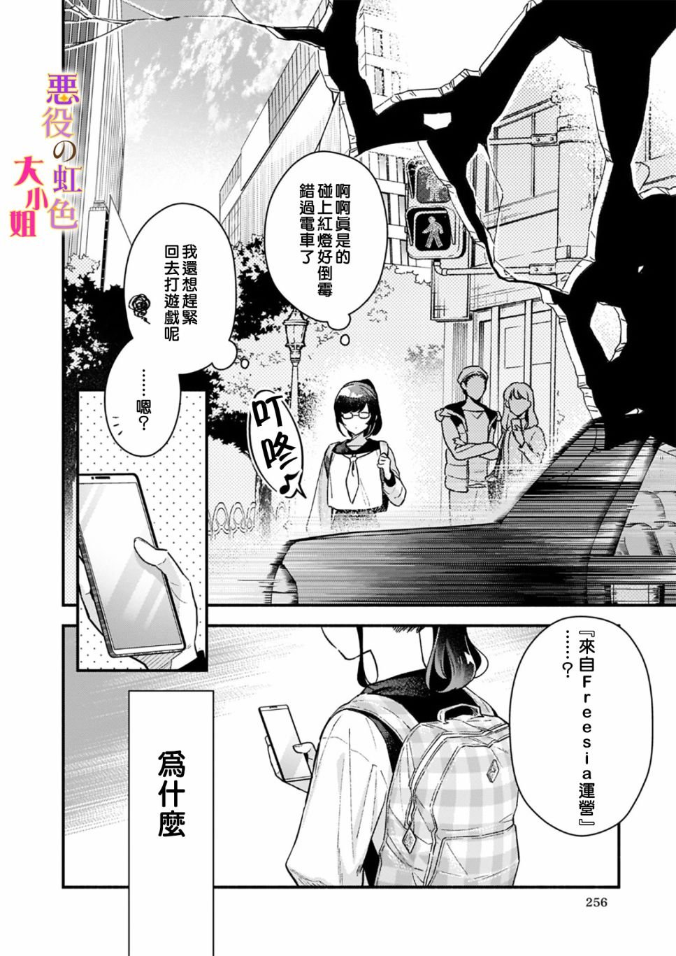 第9话