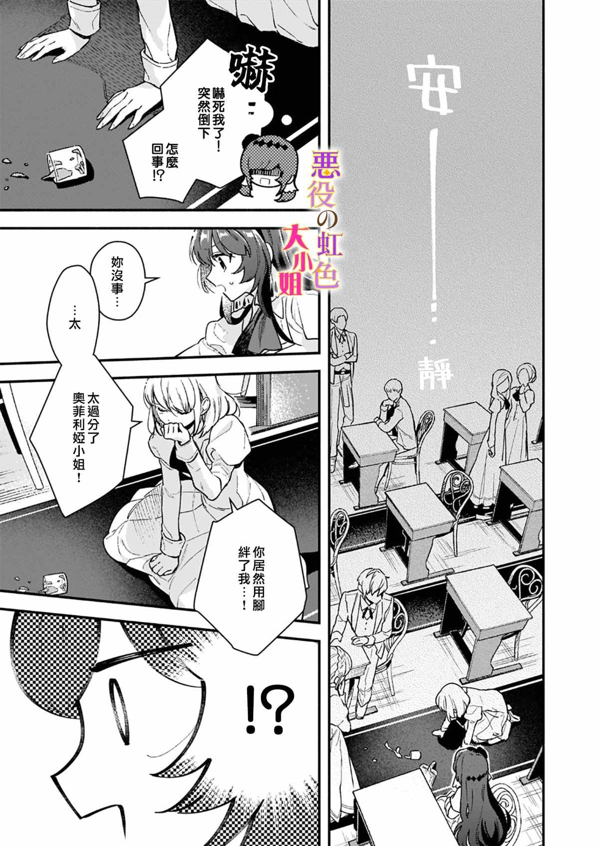 第10.1话