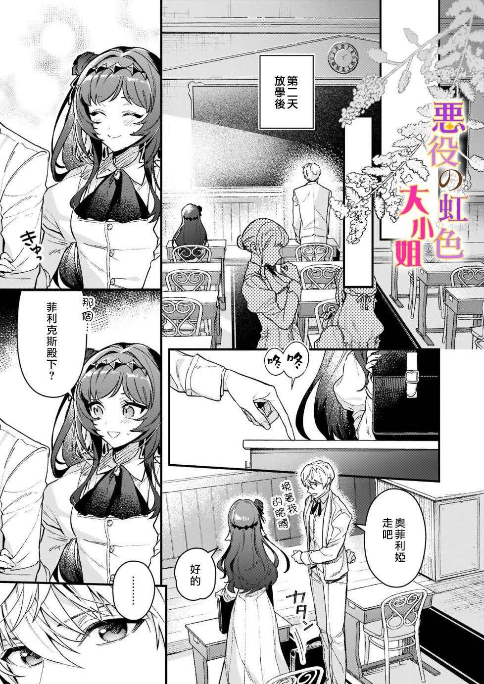 第11话