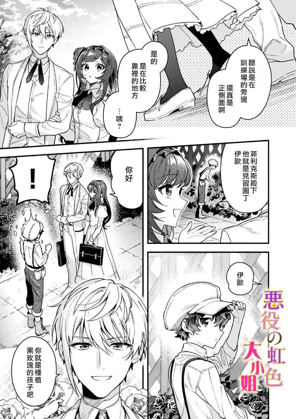 第11话