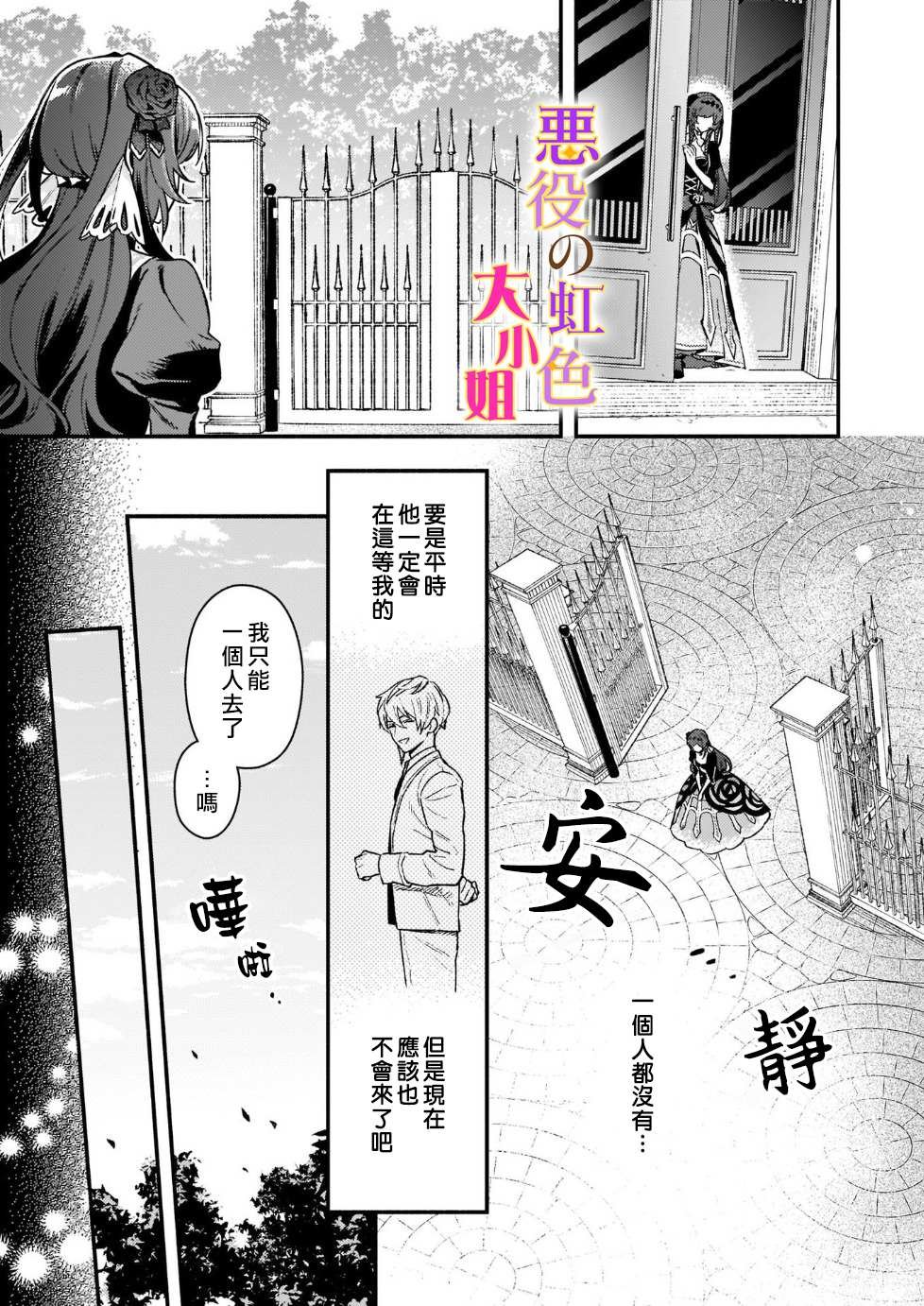 第12.2话