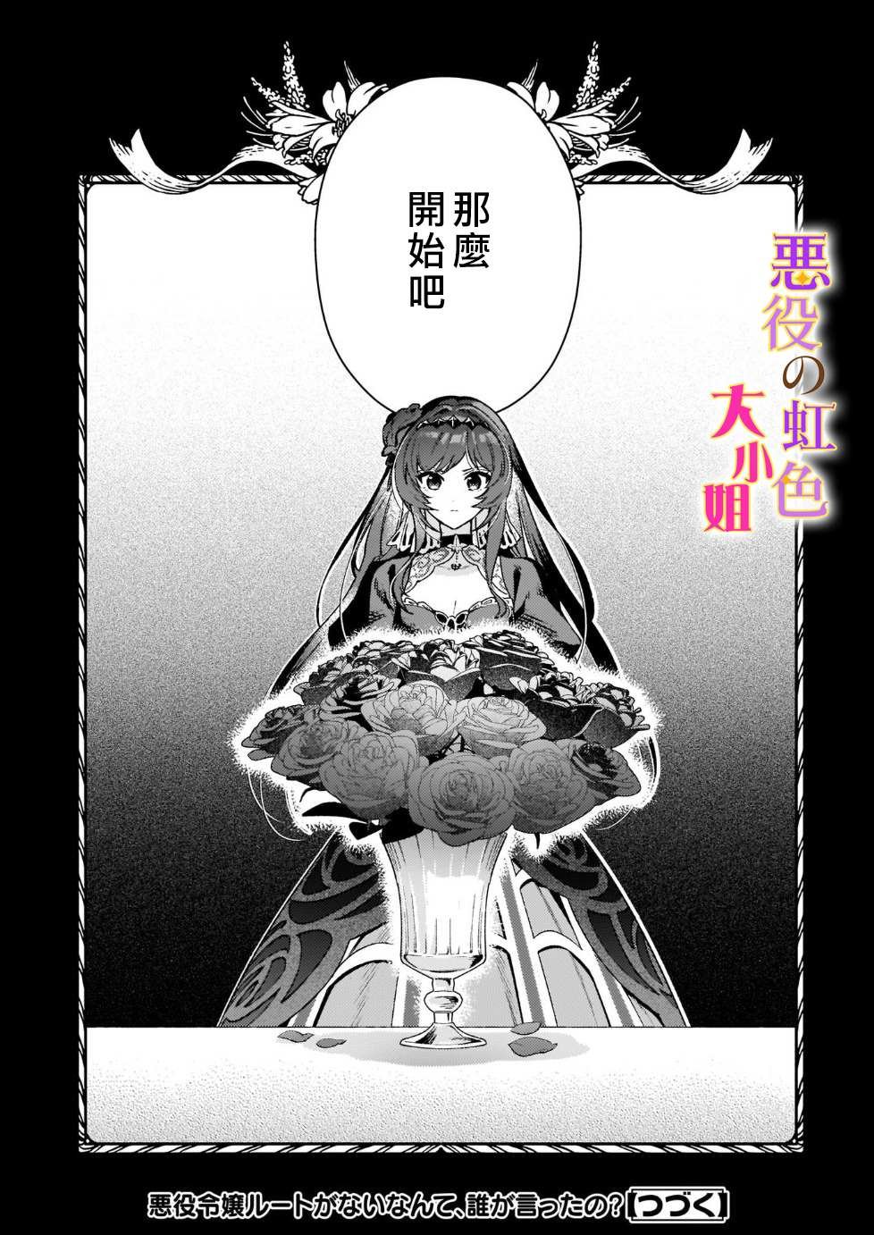 第12.2话