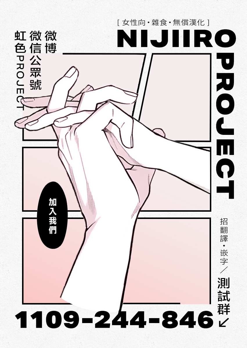 第12.2话