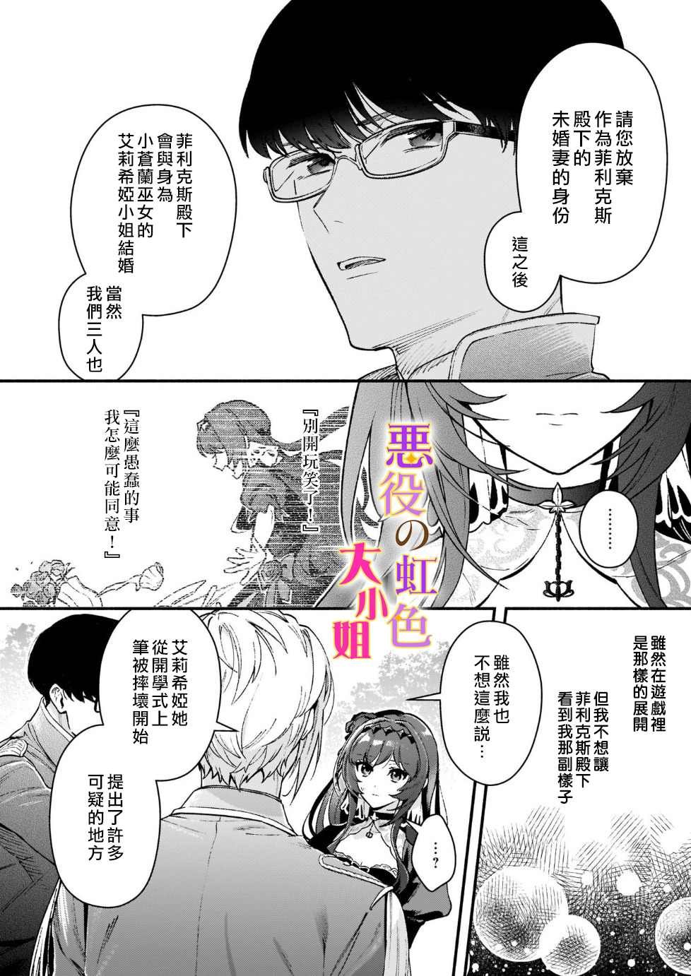 第13话
