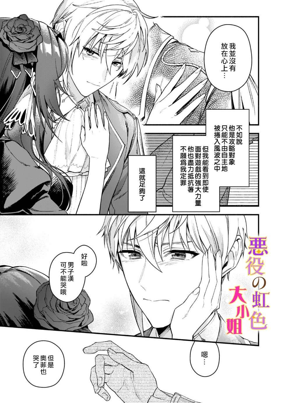 第13话