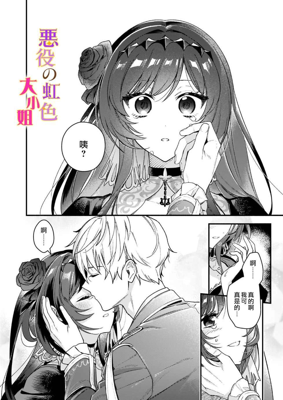 第13话