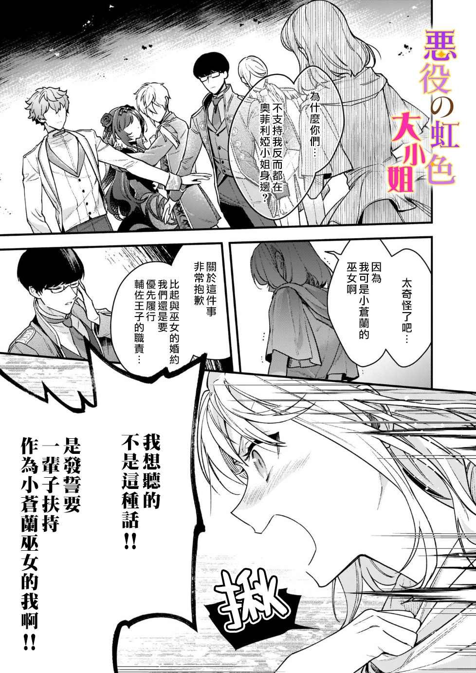 第13话
