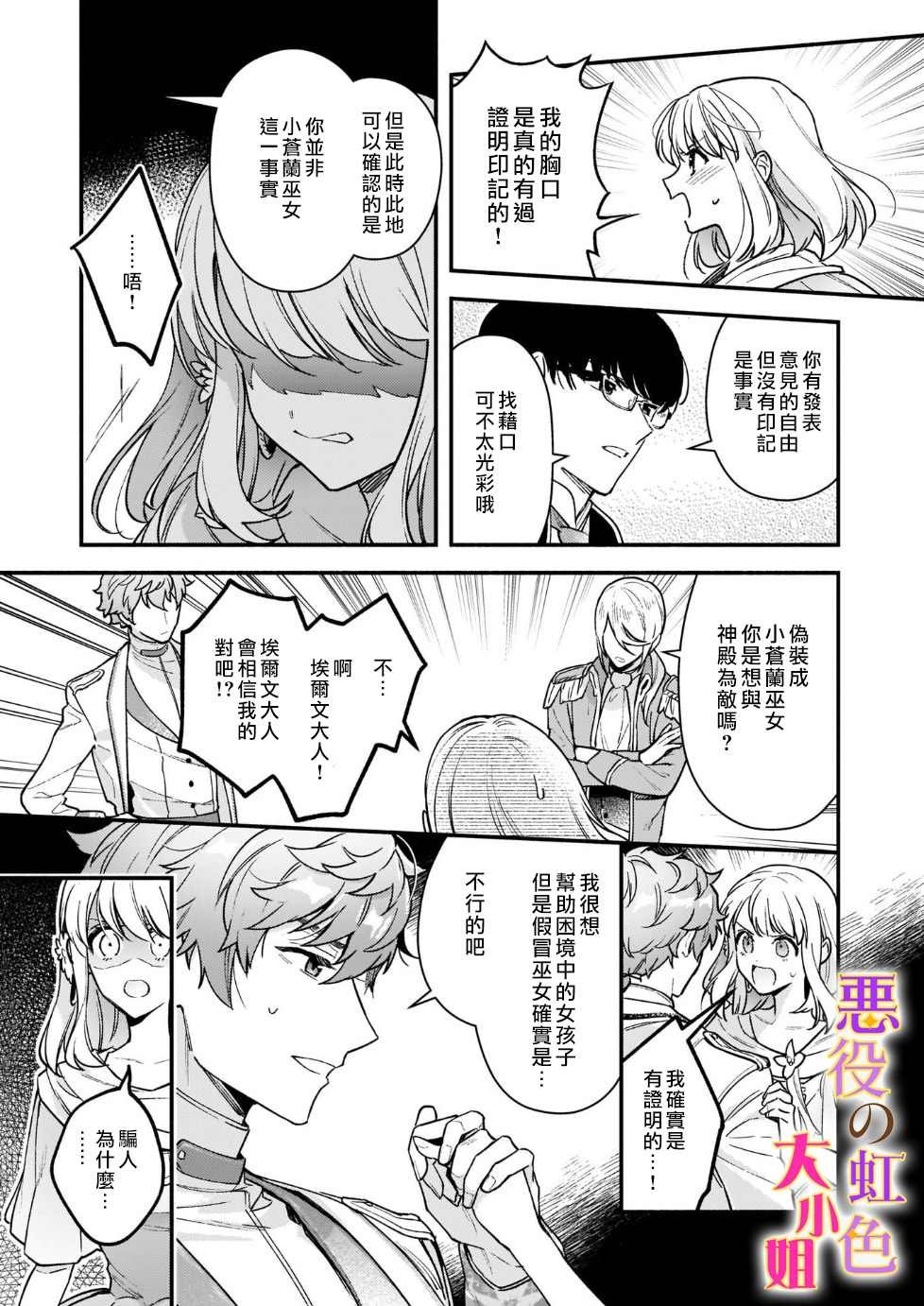 第13话