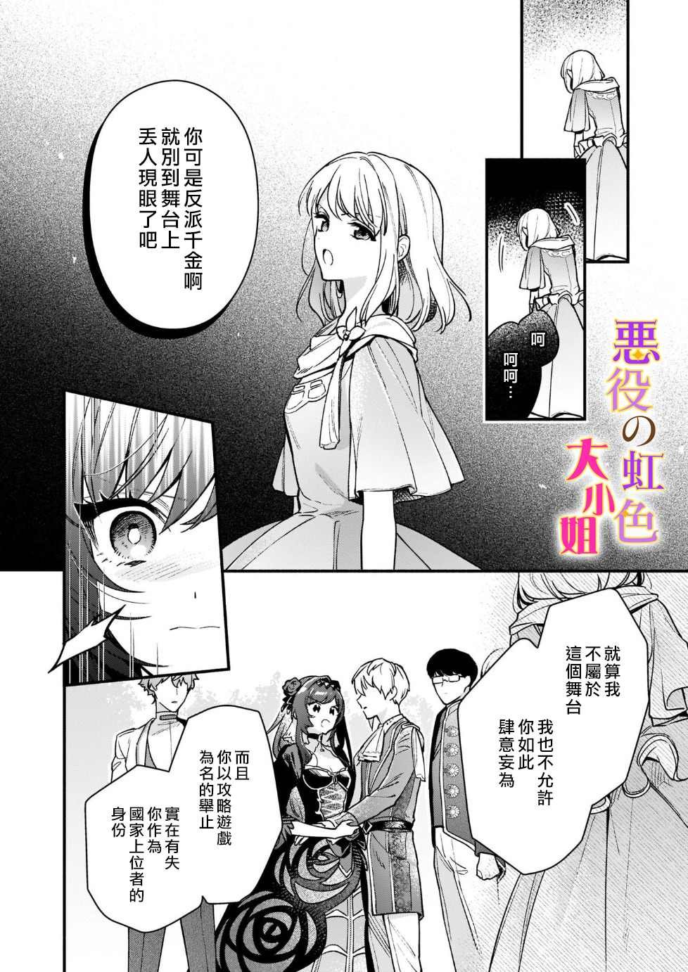 第13话