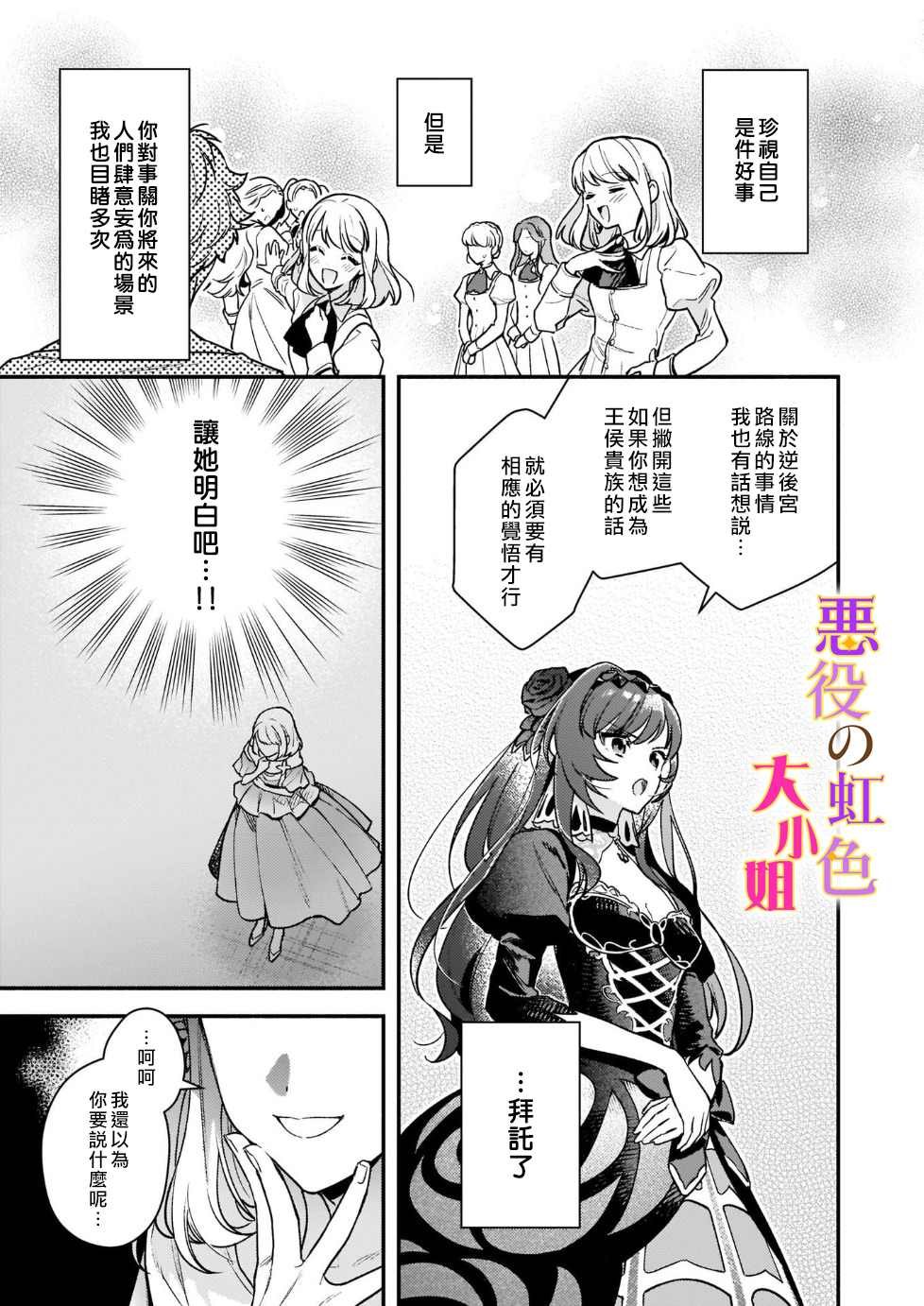 第13话