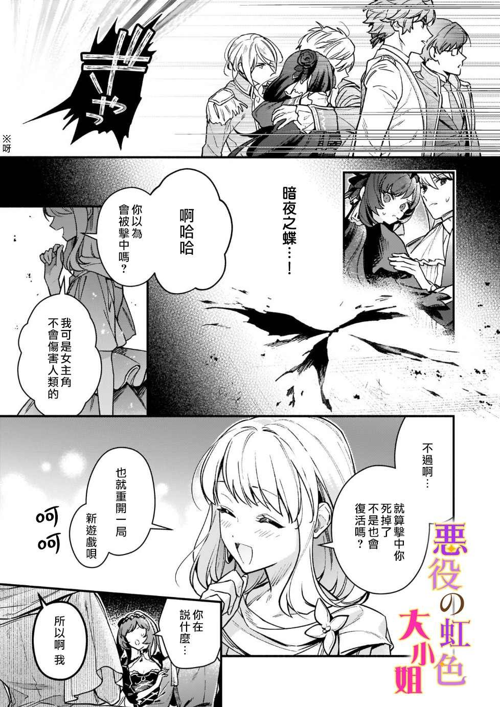 第13话