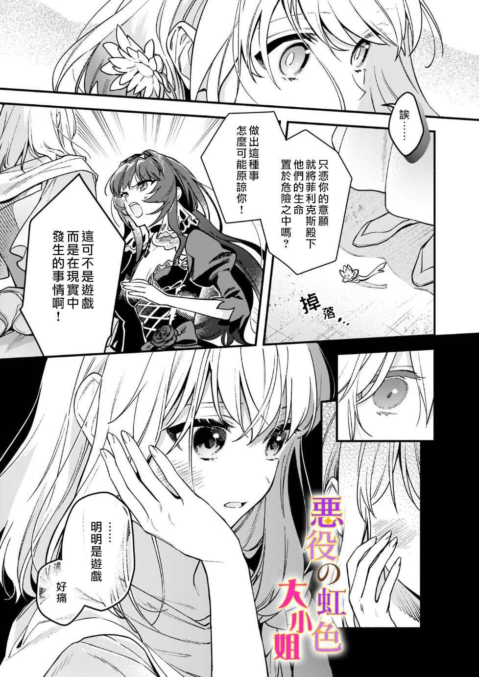 第13话