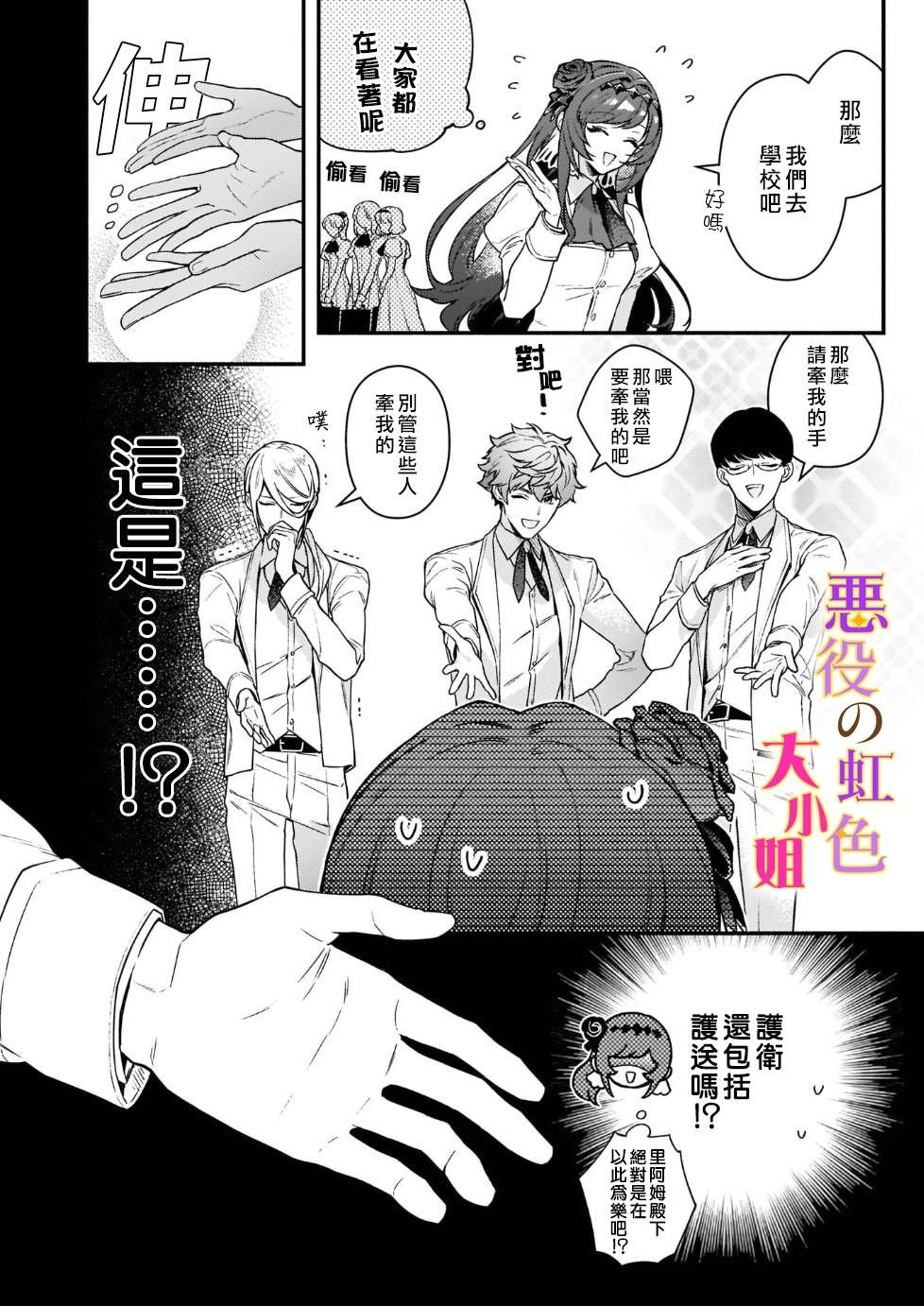 第14话