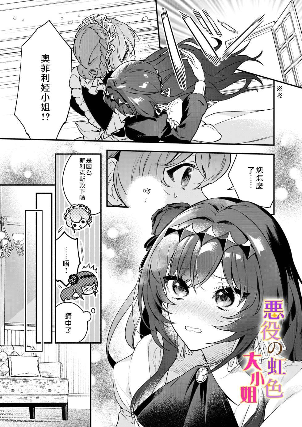第14话