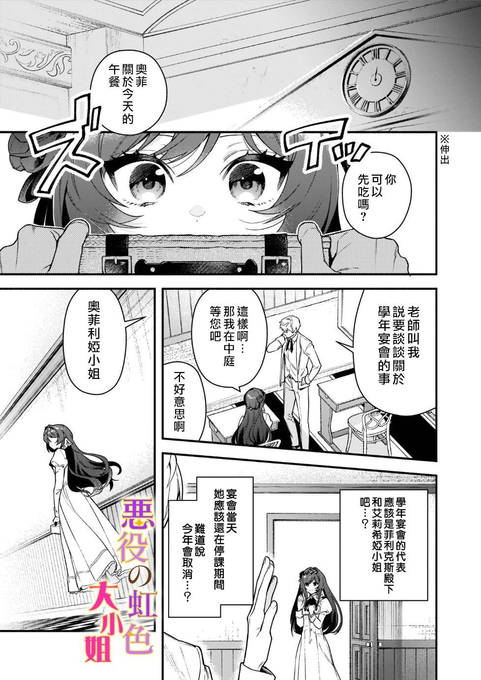 第14话
