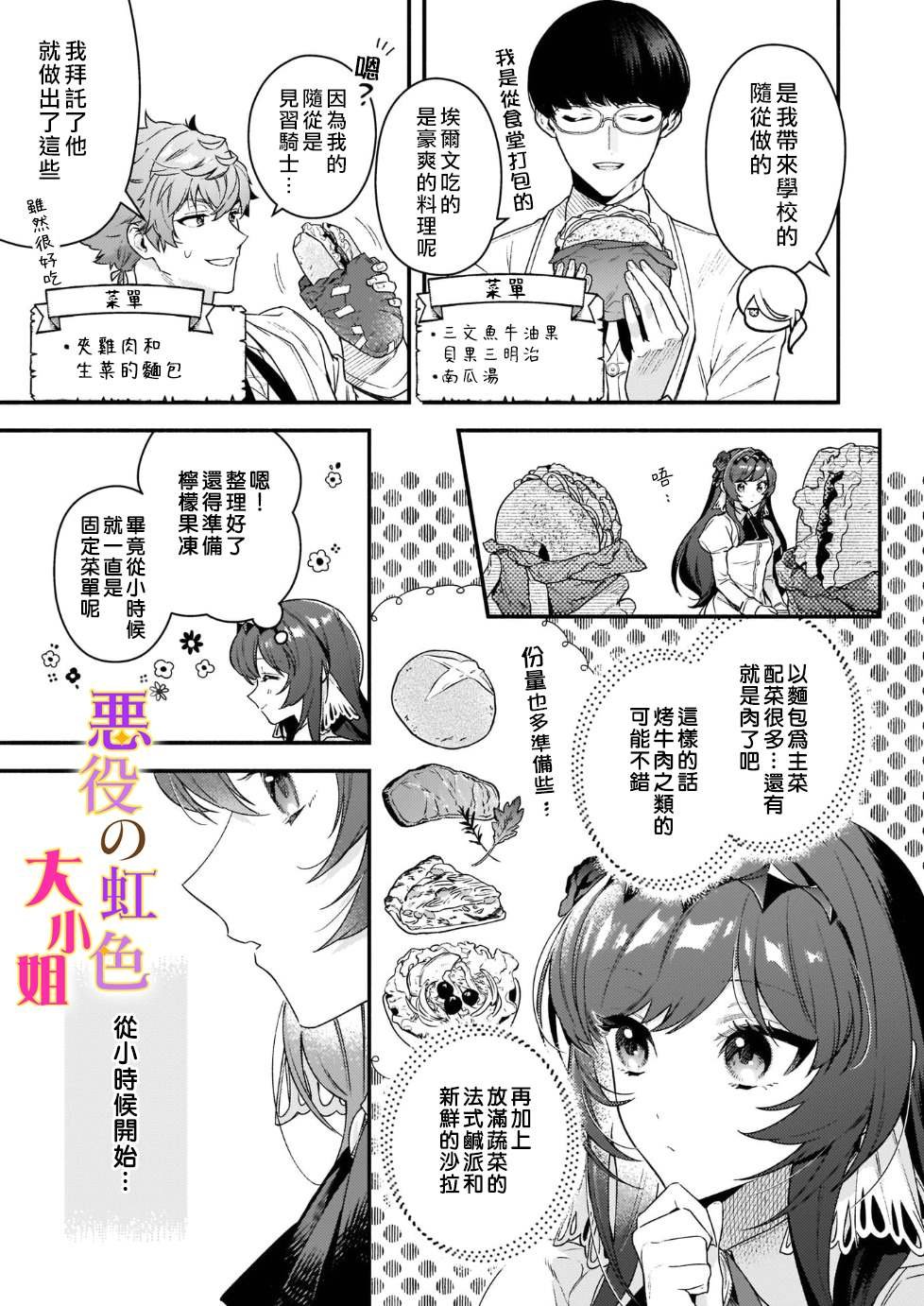 第14话