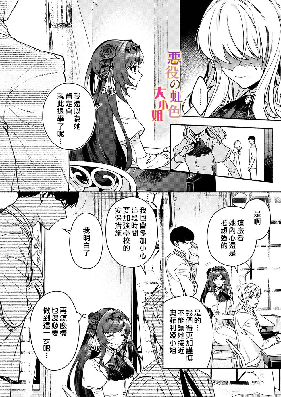 第15.1话