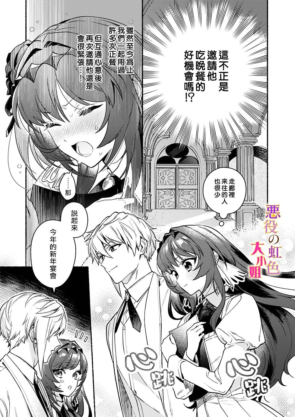 第15.1话