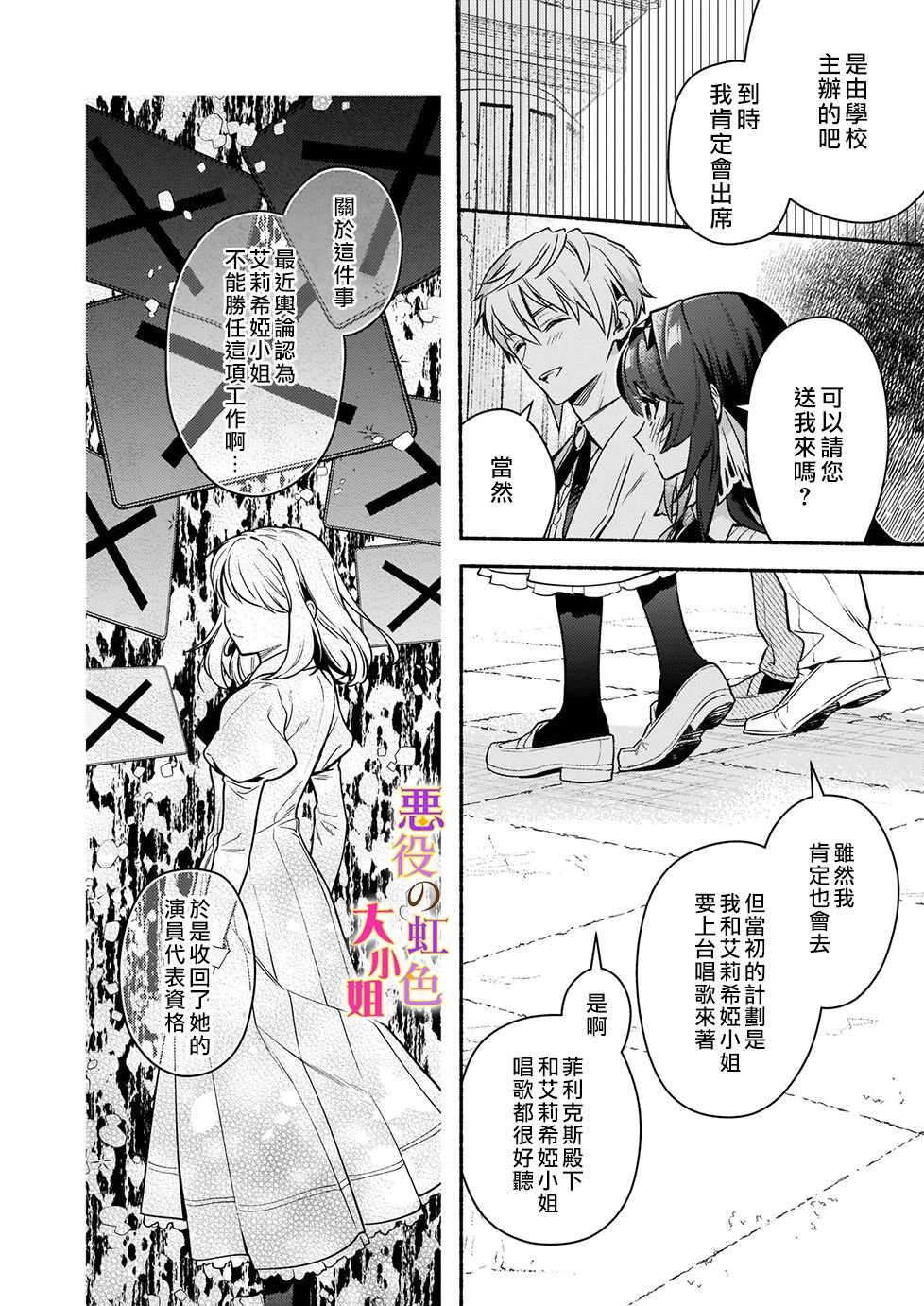 第15.1话