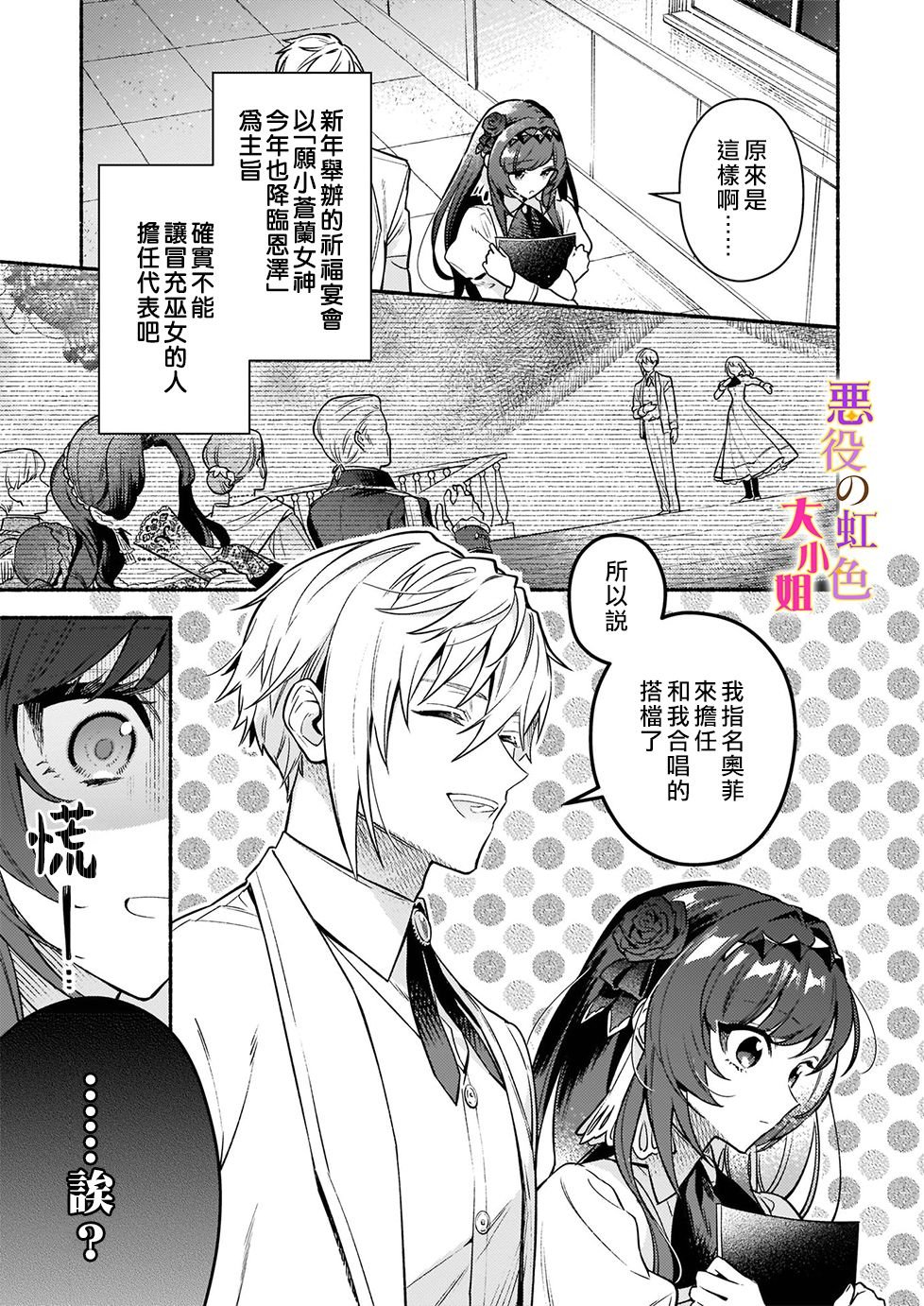 第15.1话