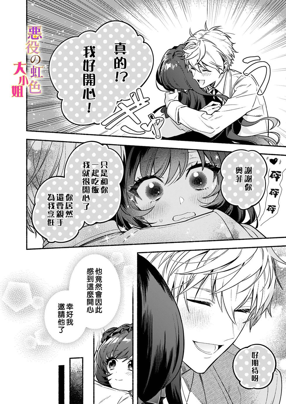 第15.1话