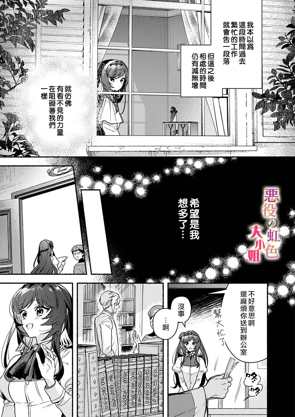 第15.1话