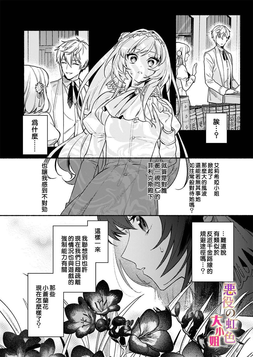 第15.1话