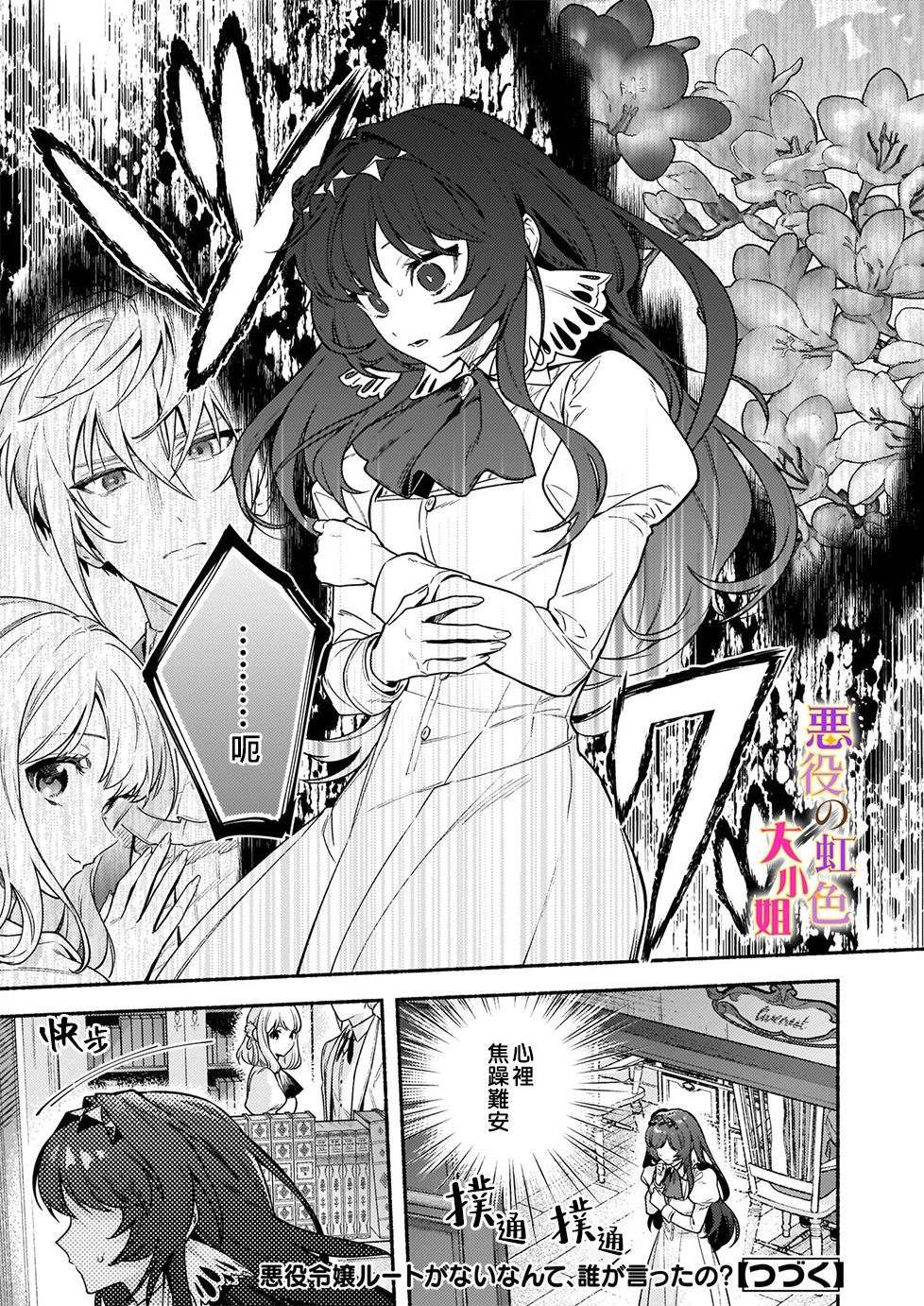 第15.1话