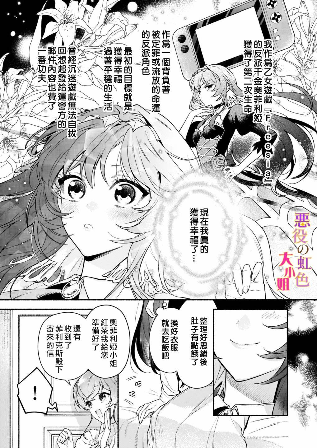 第16话